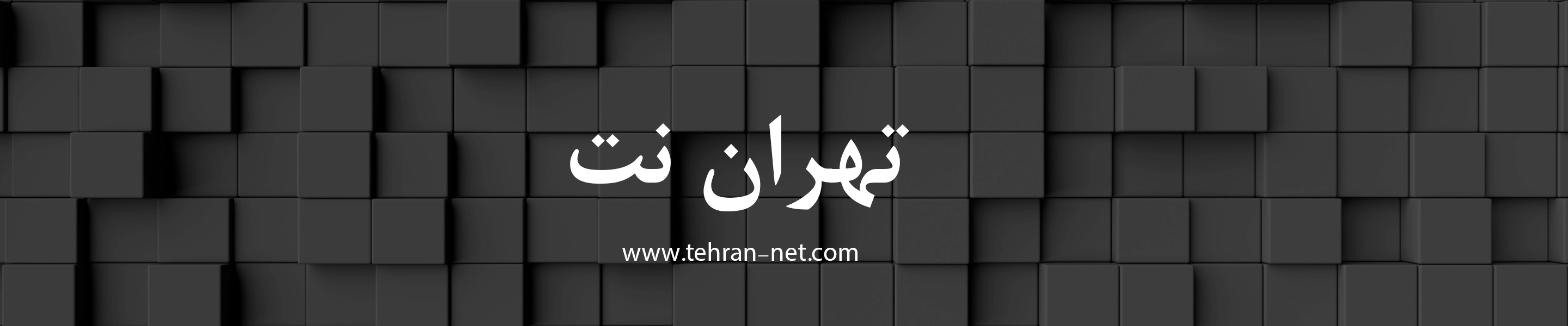 شروع کسب و کار آنلاین شما